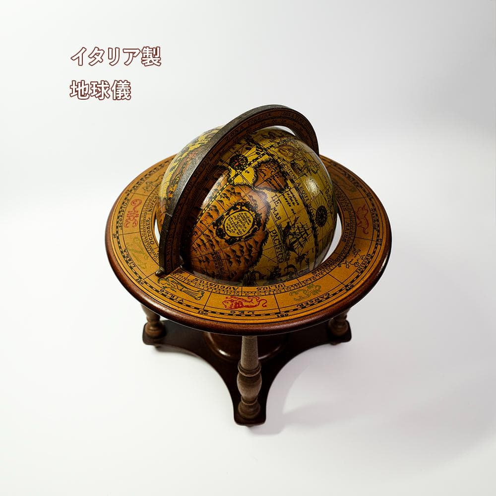 イタリア製 古地図 地球儀 天球儀 渾天儀 黄道十二宮