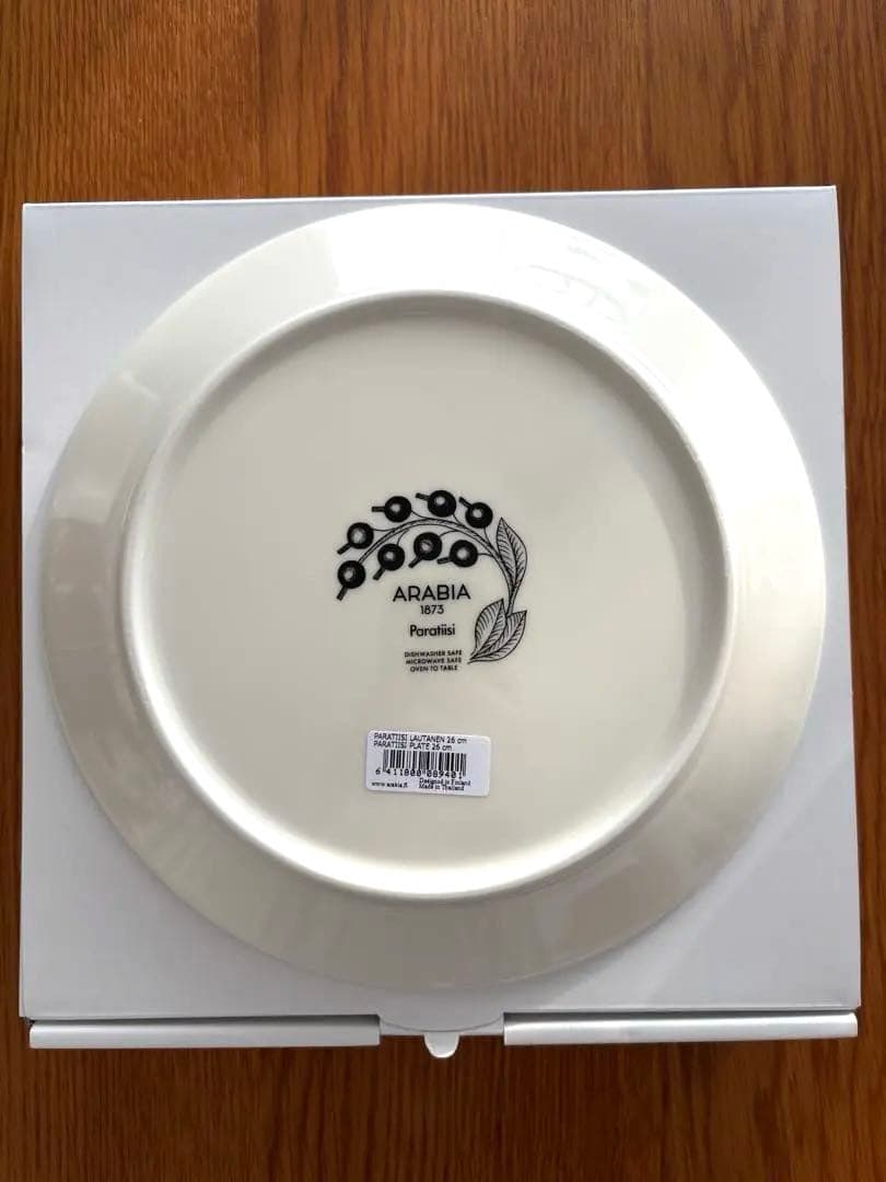 アラビア ARABIA 皿 paratiisi パラティッシ26cm 新品 北欧