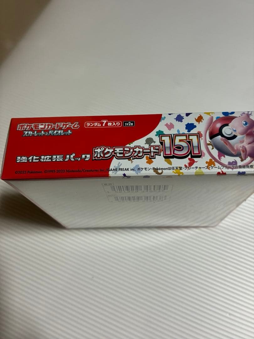 ポケモンカード151 シュリンク付き １BOX 新品未使用