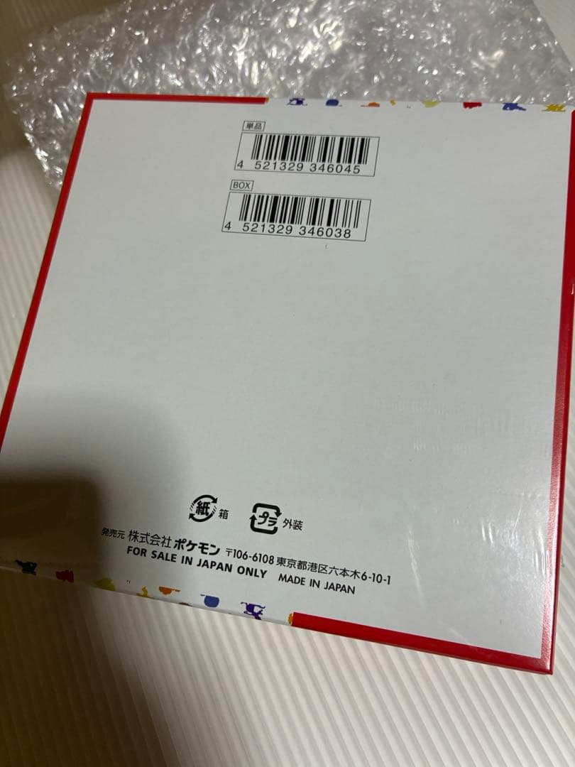 ポケモンカード151 シュリンク付き １BOX 新品未使用