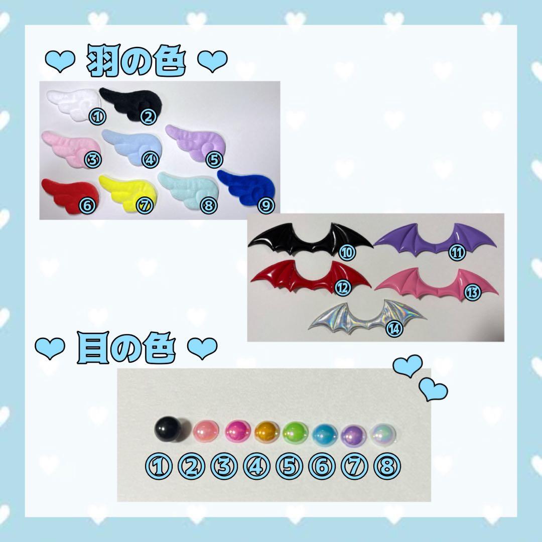 キラページ【ぬい服オーダー】