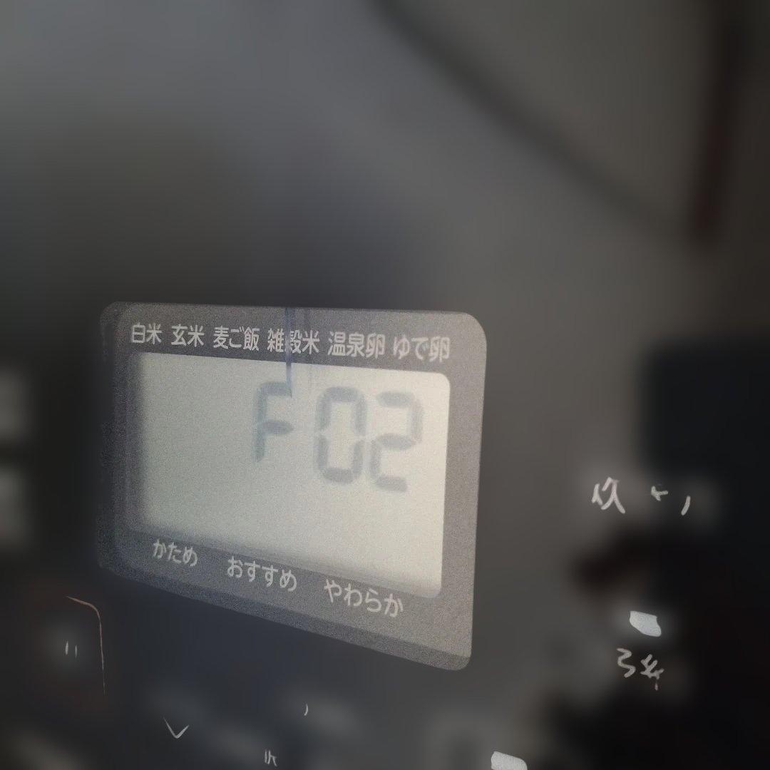 東芝TOSHIBA真空 IH炊飯器5.5合 RC-10VRV【ジャンク品】故障