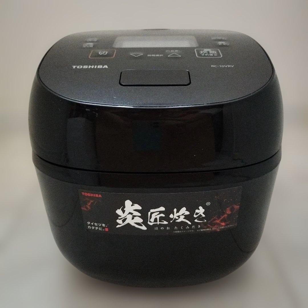 東芝TOSHIBA真空 IH炊飯器5.5合 RC-10VRV【ジャンク品】故障