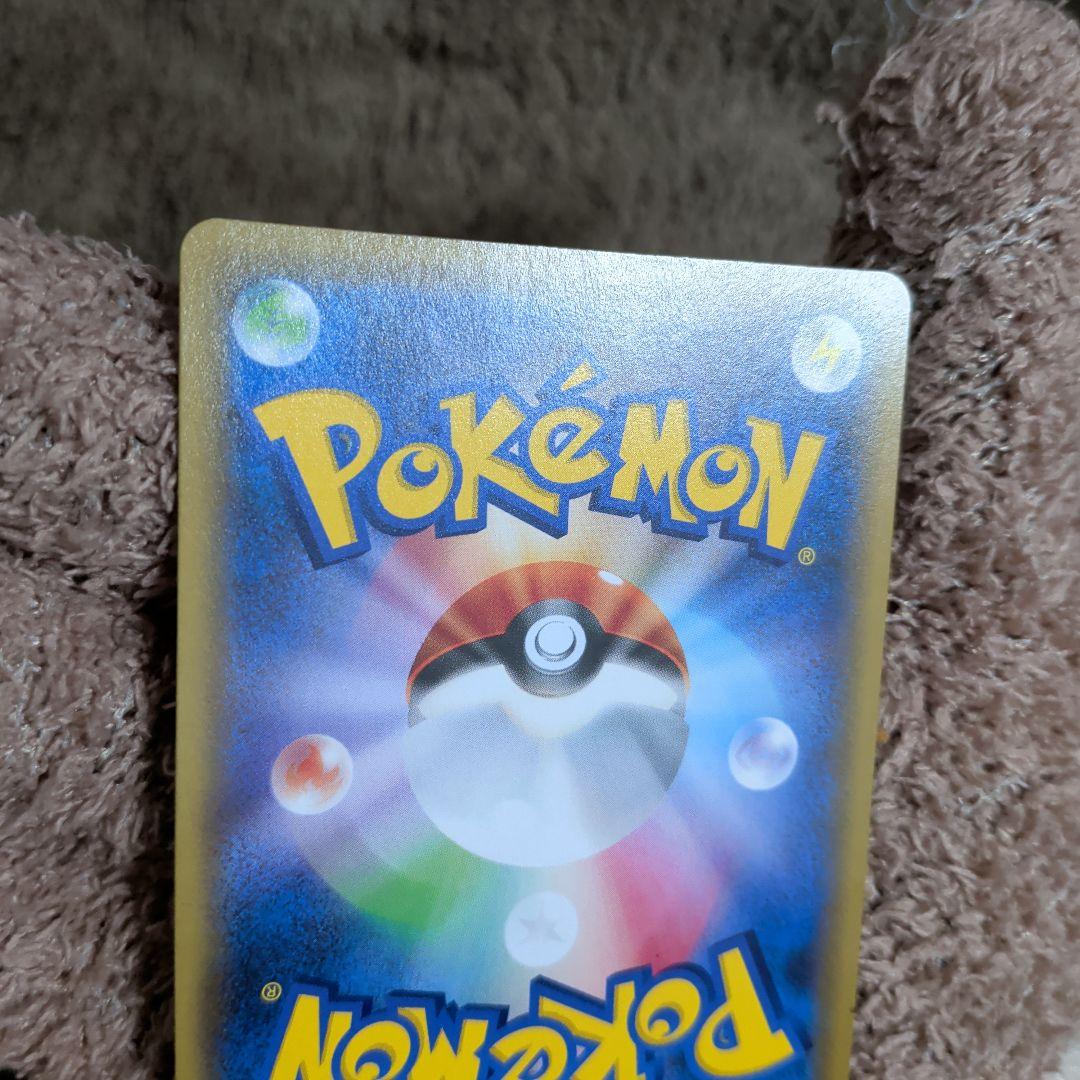 ポケモンカード メイ SR sm11b 状態 AorB