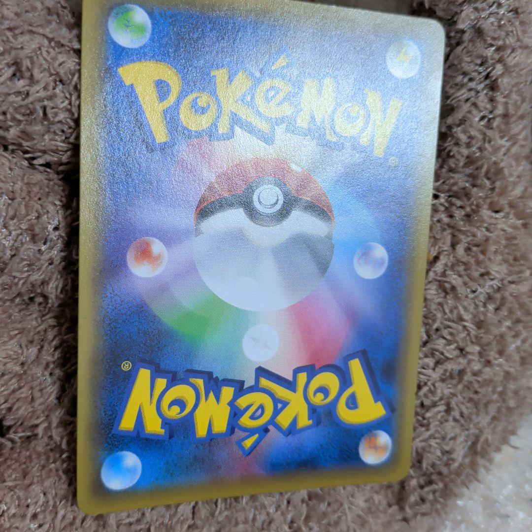 ポケモンカード メイ SR sm11b 状態 AorB