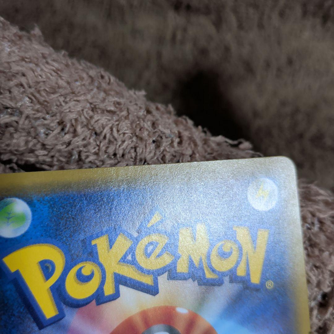 ポケモンカード メイ SR sm11b 状態 AorB