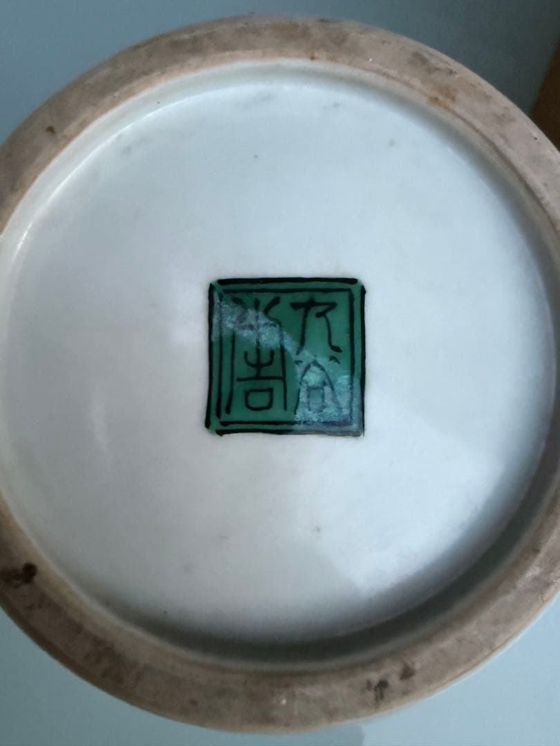 赤色と白色の葉模様の陶器花瓶
