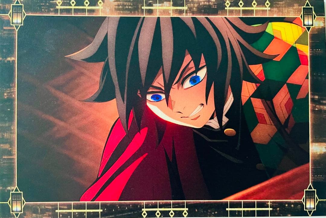 鬼滅の刃 ufotable 「移動する」劇場半券 ポストカード 冨岡義勇 4種