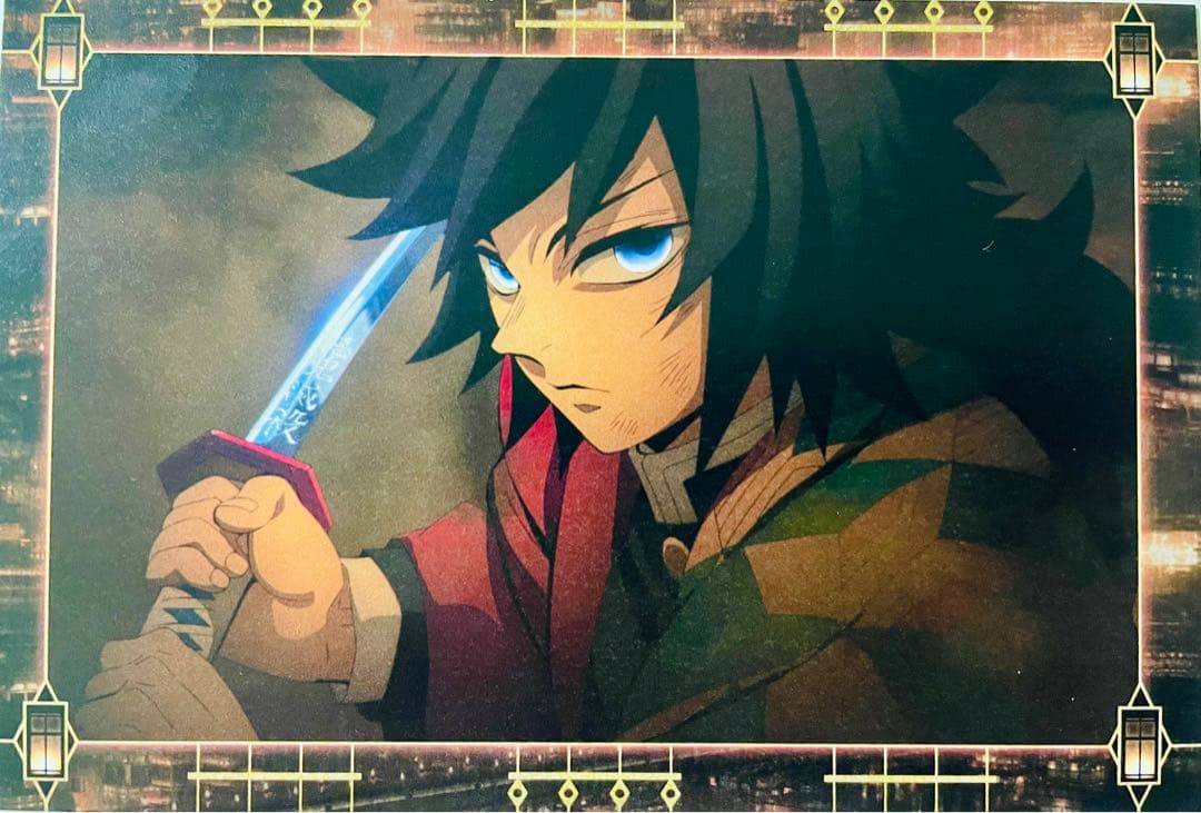 鬼滅の刃 ufotable 「移動する」劇場半券 ポストカード 冨岡義勇 4種