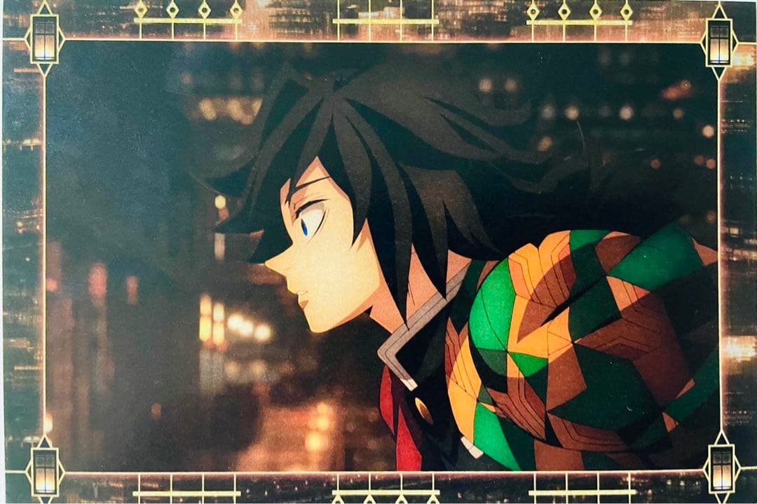 鬼滅の刃 ufotable 「移動する」劇場半券 ポストカード 冨岡義勇 4種