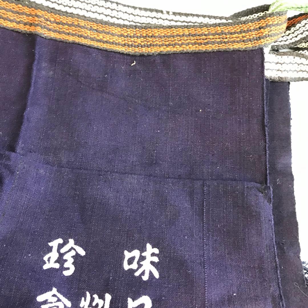 昭和レトロ　前掛け　居酒屋　まとめ売り　和　酒屋　住吉屋食品　エプロン