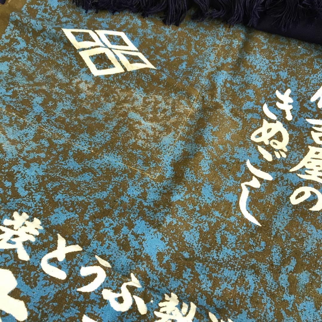 昭和レトロ　前掛け　居酒屋　まとめ売り　和　酒屋　住吉屋食品　エプロン