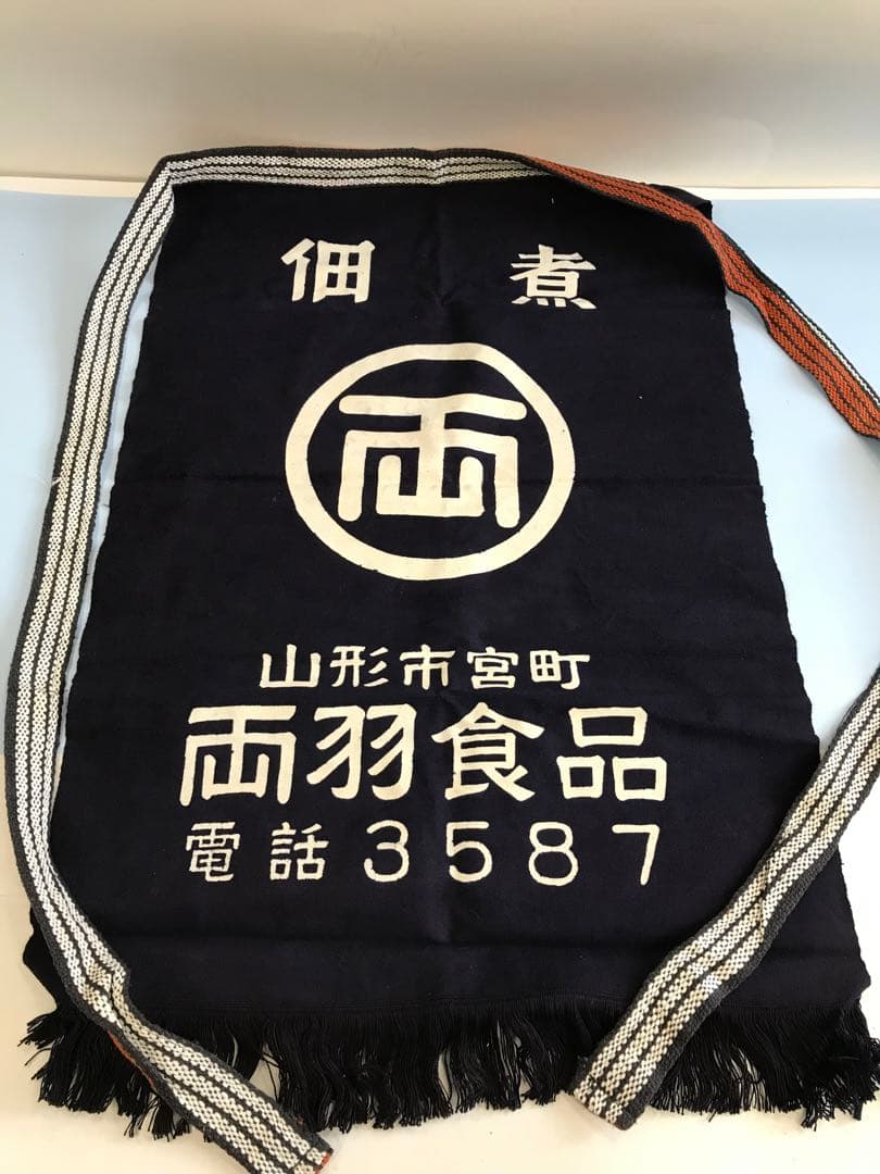 昭和レトロ　前掛け　居酒屋　まとめ売り　和　酒屋　住吉屋食品　エプロン