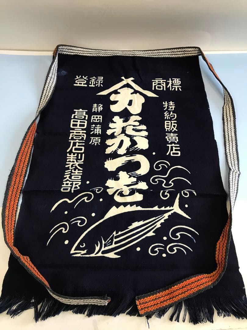 昭和レトロ　前掛け　居酒屋　まとめ売り　和　酒屋　住吉屋食品　エプロン