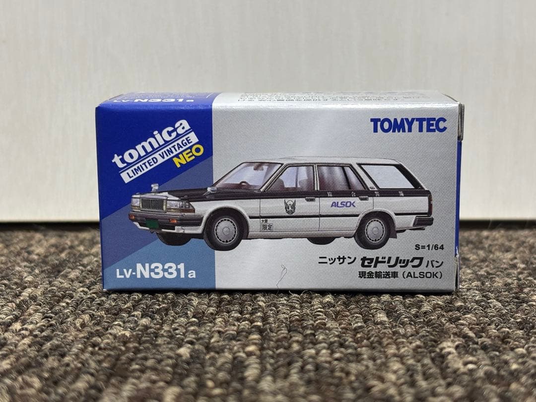 トミカリミテッドヴィンテージ セドリック/グロリア4個まとめ売り