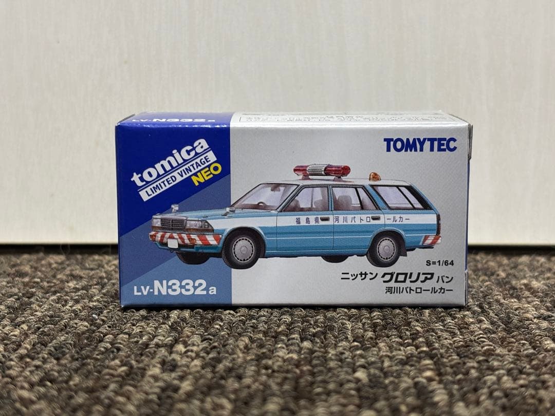 トミカリミテッドヴィンテージ セドリック/グロリア4個まとめ売り