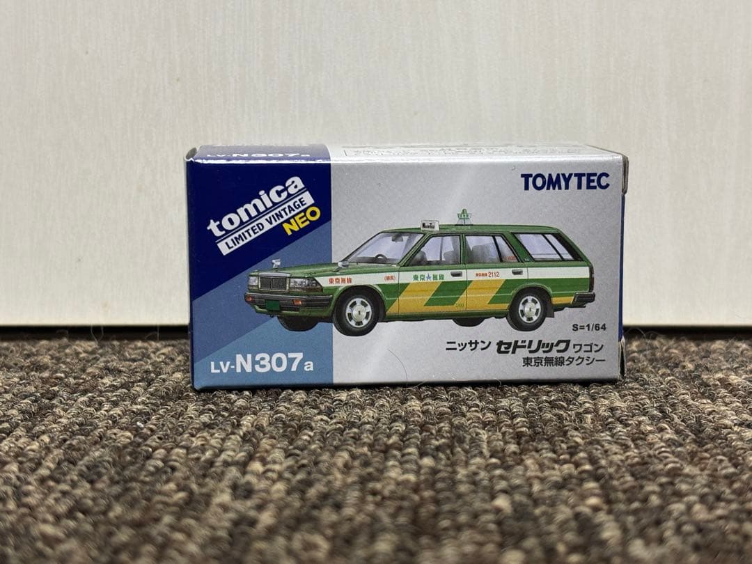 トミカリミテッドヴィンテージ セドリック/グロリア4個まとめ売り