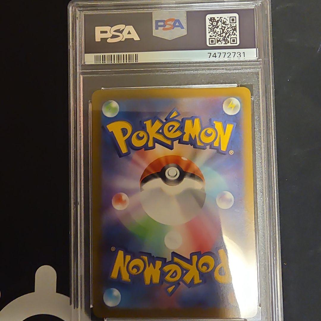 2022 ポケモンカード ピカチュウ #001 GEM MT