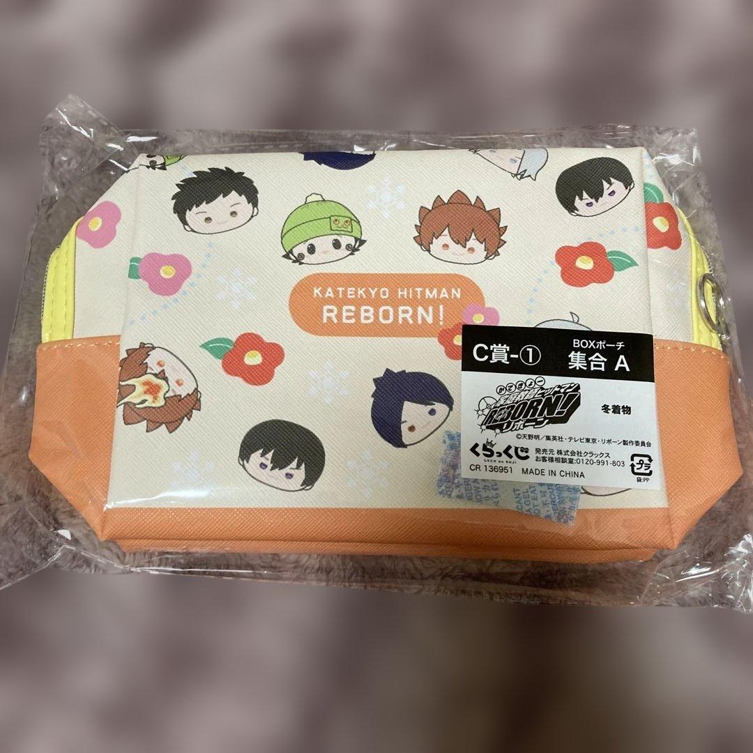 くらっくじ　家庭教師ヒットマンREBORN！ 　B賞　沢田綱吉　山本　ラストワン