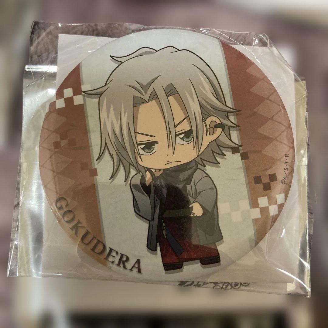 くらっくじ　家庭教師ヒットマンREBORN！ 　B賞　沢田綱吉　山本　ラストワン