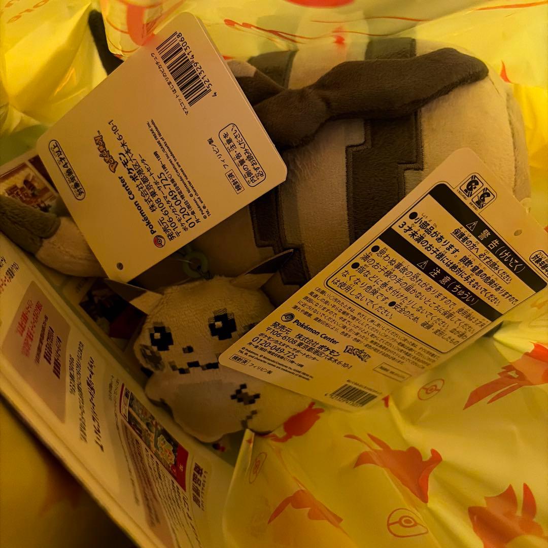 【新品未使用】はじまりのピカチュウ ぬいぐるみ マスコット ２種セット