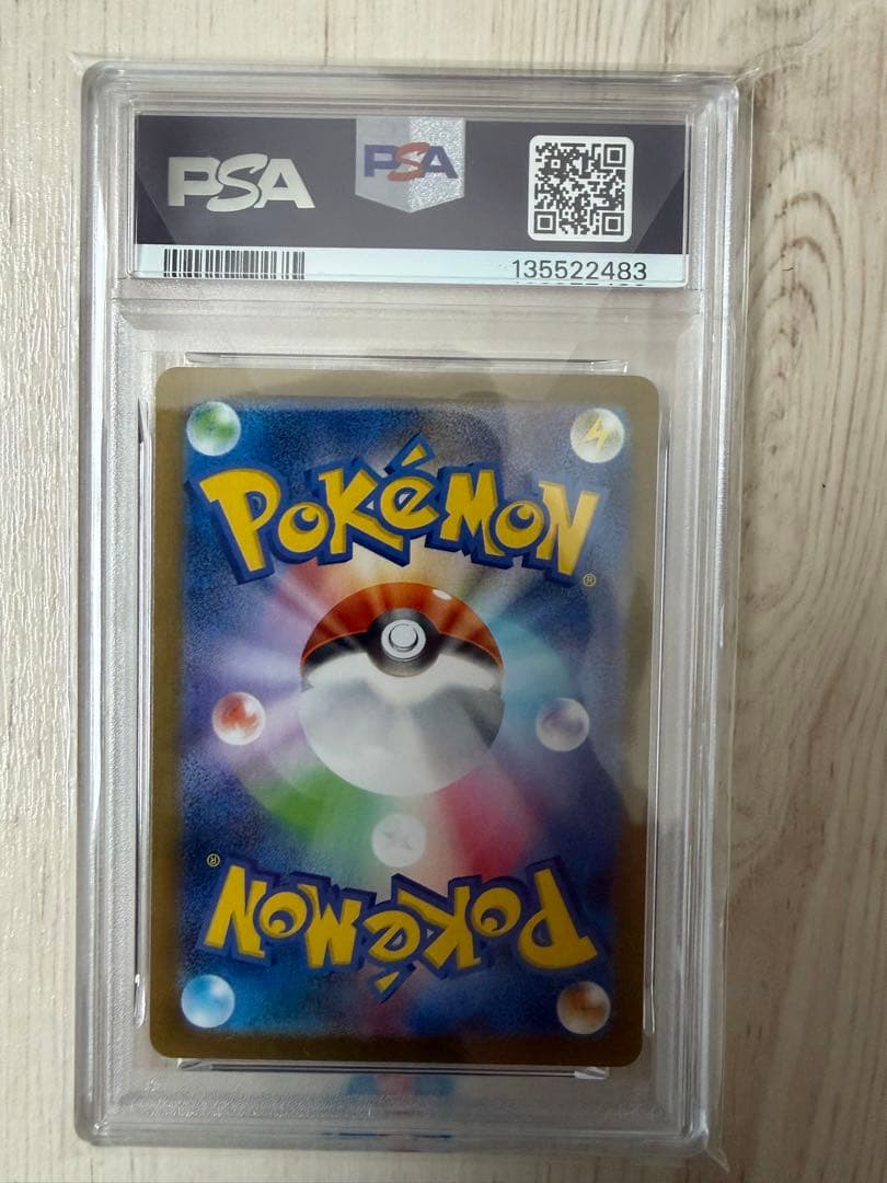 【未開封シュリンク付】【PSA10】ゼクロムex 169/086