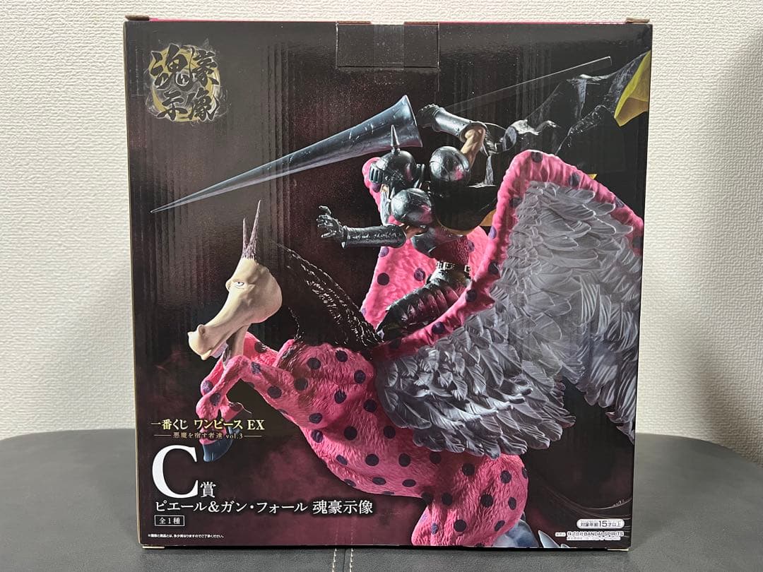 一番くじワンピースEX 悪魔を宿すもの達vol.3 C賞ピエール&ガン・フォール
