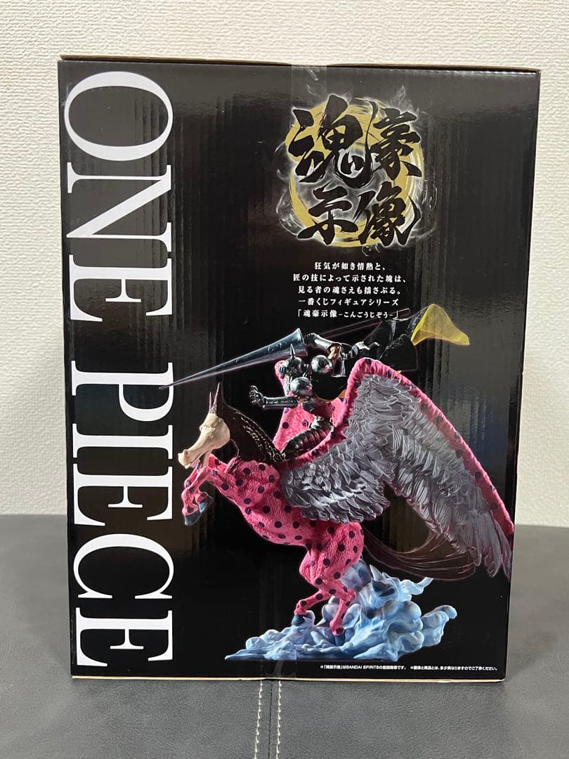 一番くじワンピースEX 悪魔を宿すもの達vol.3 C賞ピエール&ガン・フォール