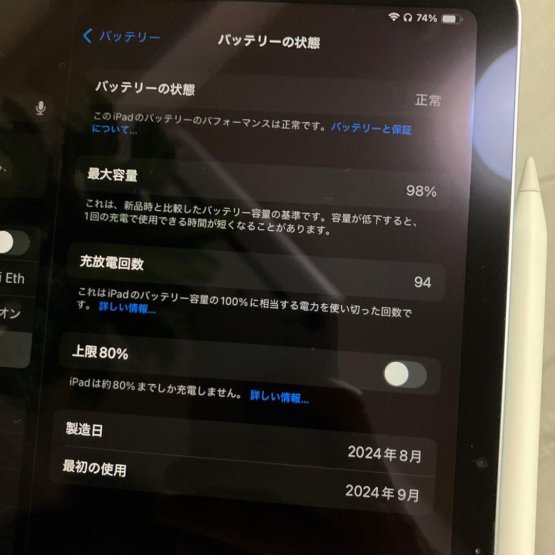 Apple iPad Air(128GB) ブルー M2 本体 11インチ