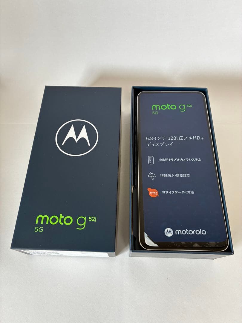 訳あり 美品 moto g52 5G 本体 128GB SIMフリー