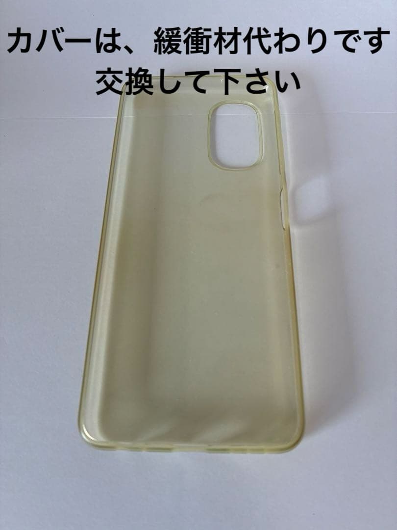 訳あり 美品 moto g52 5G 本体 128GB SIMフリー