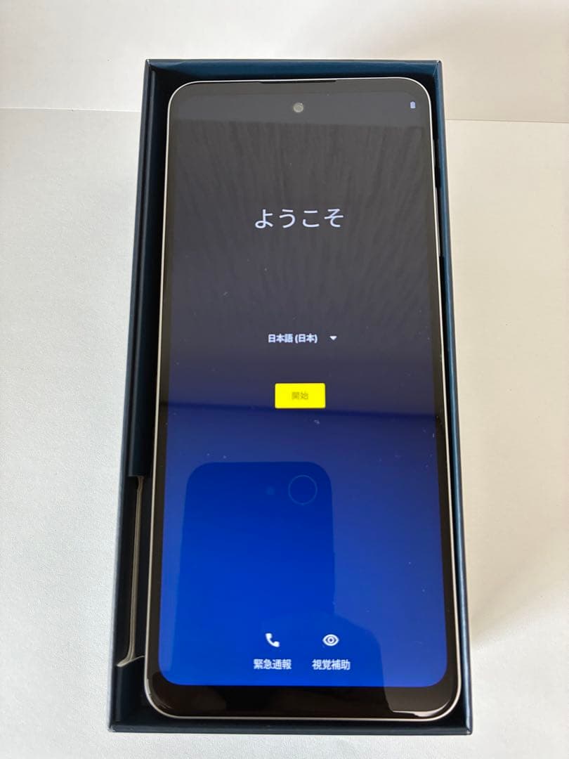 訳あり 美品 moto g52 5G 本体 128GB SIMフリー