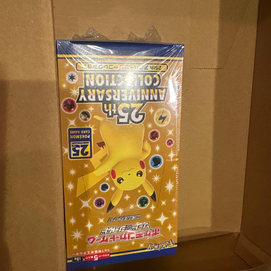 ポケモンカードゲーム 25周年記念コレクション