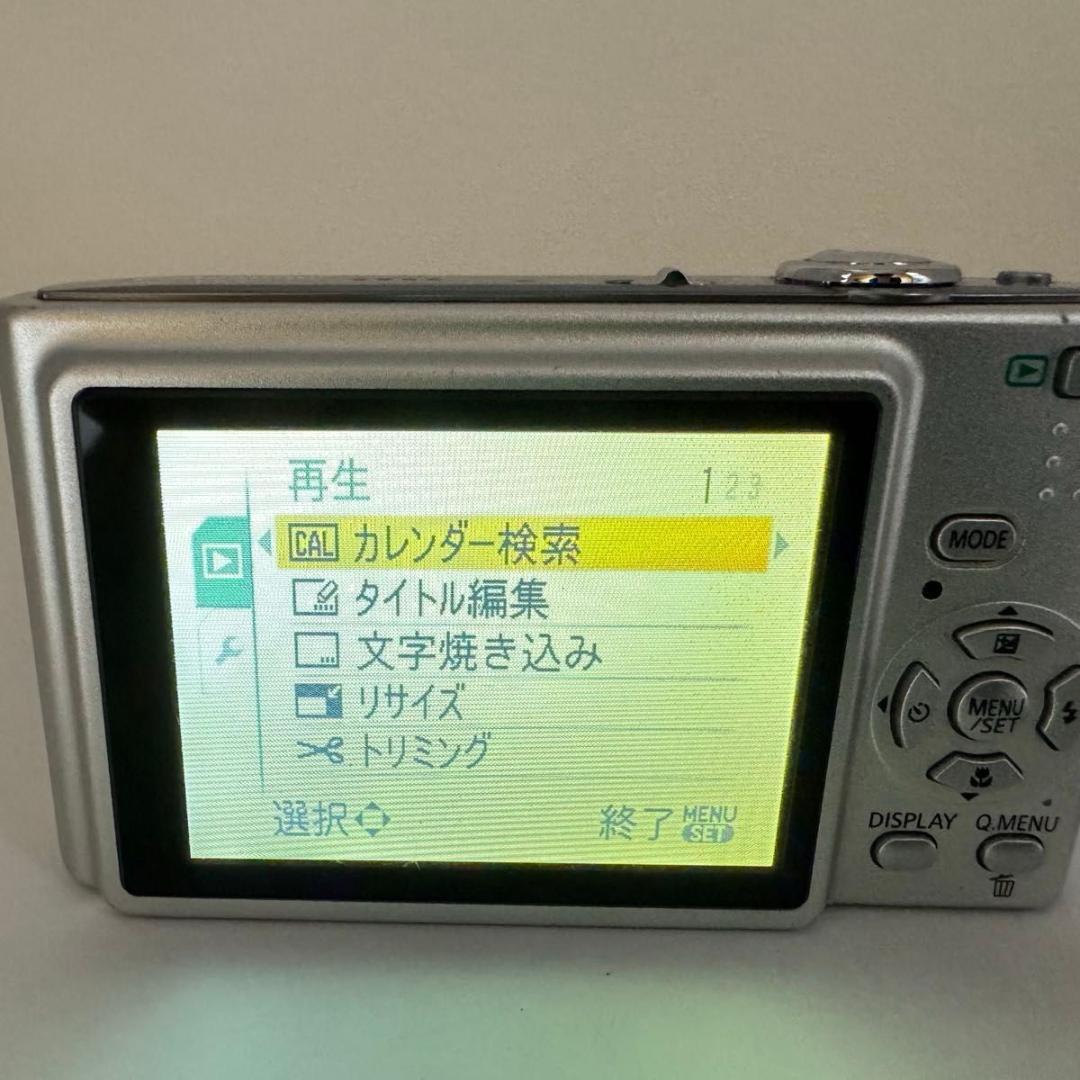 Panasonic LUMIX FS3 シルバー コンパクトデジタルカメラ
