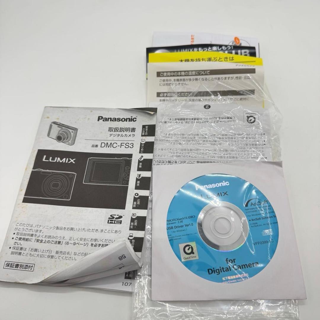 Panasonic LUMIX FS3 シルバー コンパクトデジタルカメラ