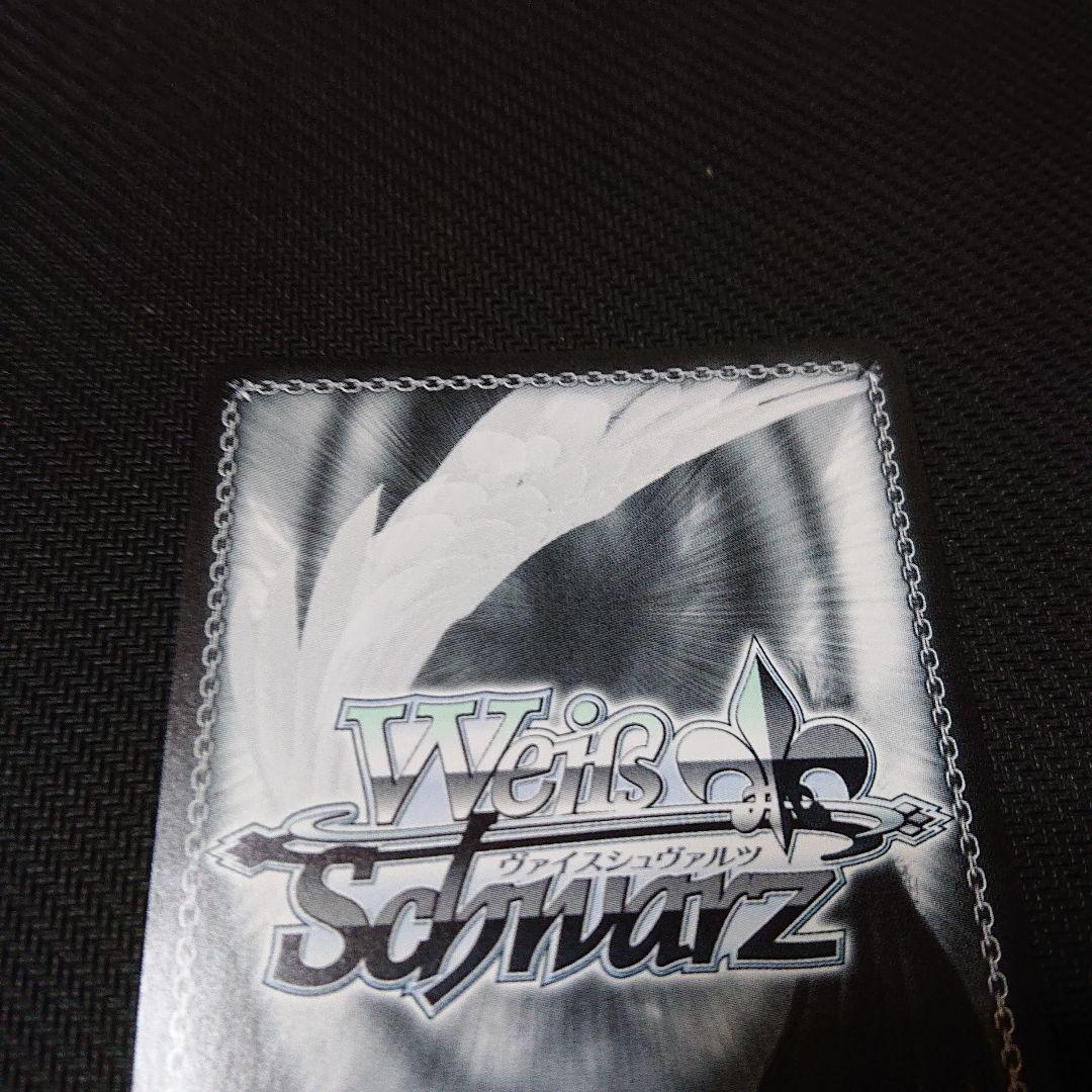 ヴァイス　負けイン　負けヒロインが多すぎる 水道水研究中 知花 SEC サイン