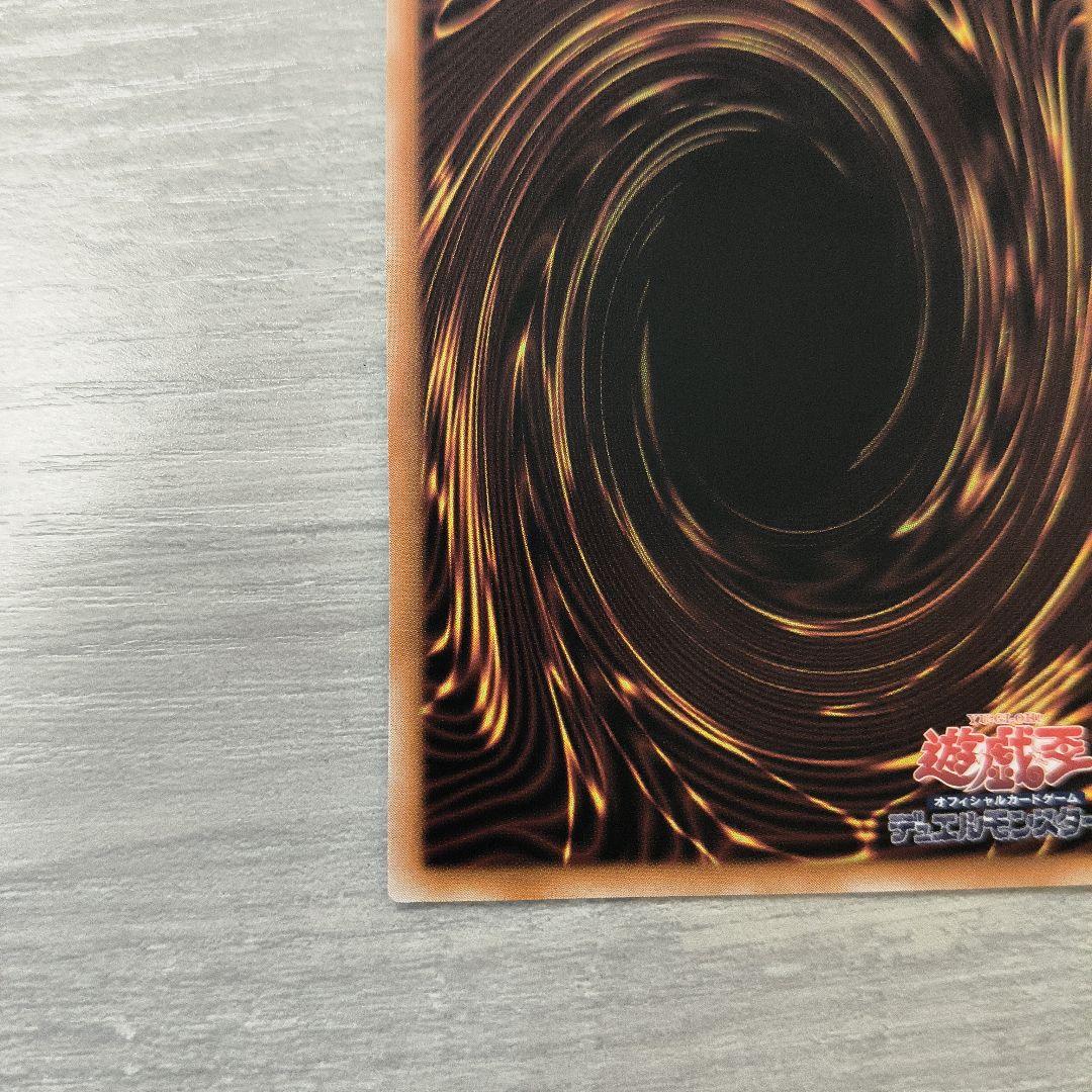 真紅眼の黒竜 レッドアイズブラックドラゴン クオシク QCCP アジア版