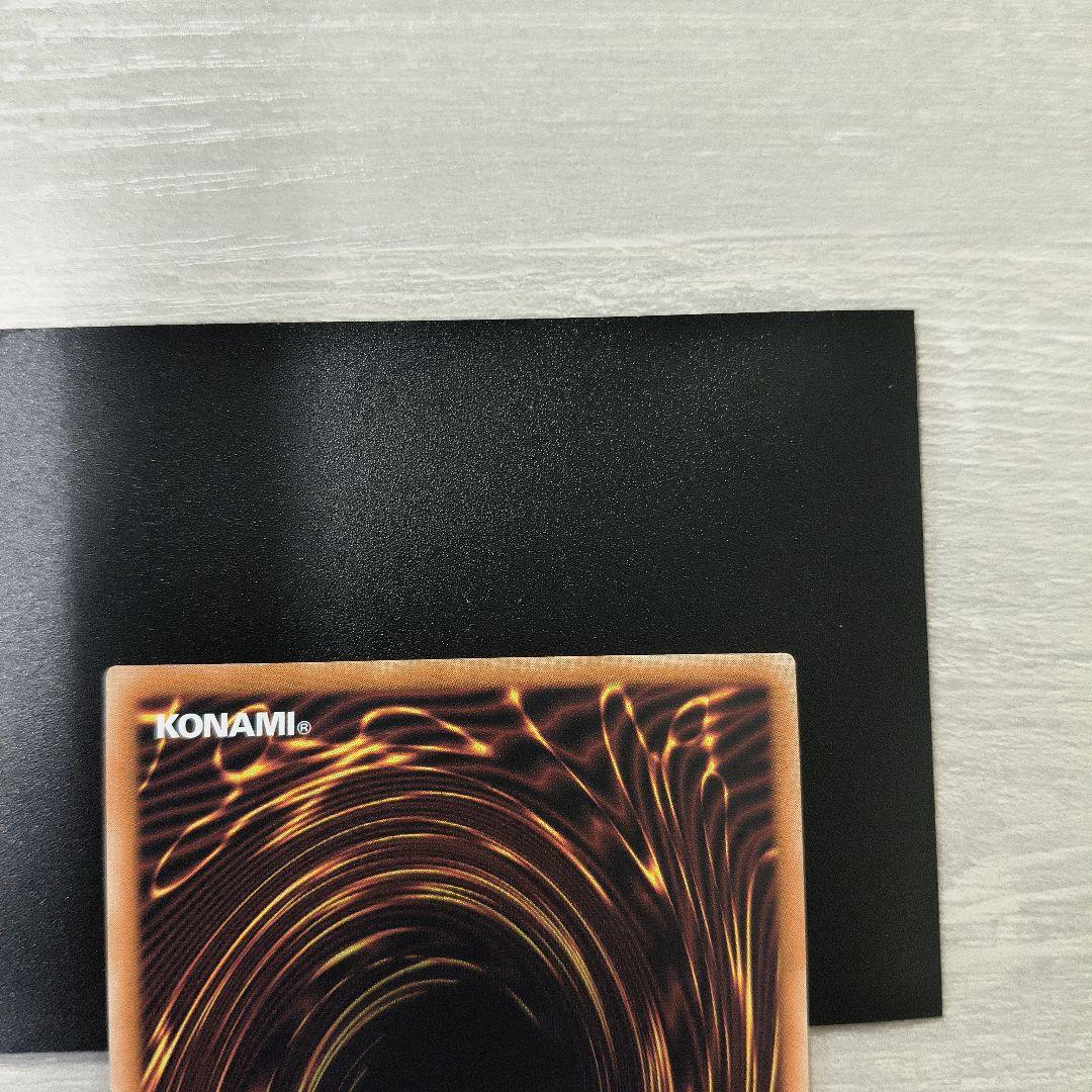 真紅眼の黒竜 レッドアイズブラックドラゴン クオシク QCCP アジア版