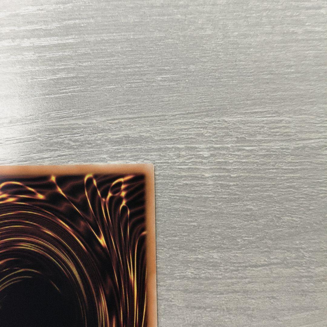 真紅眼の黒竜 レッドアイズブラックドラゴン クオシク QCCP アジア版