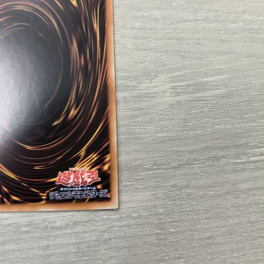 真紅眼の黒竜 レッドアイズブラックドラゴン クオシク QCCP アジア版