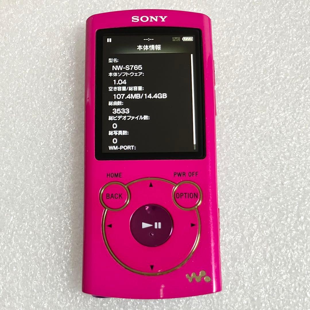 【美品　ディスプレイ　バッテリ良好】　ソニー ウォークマン　NW-S765