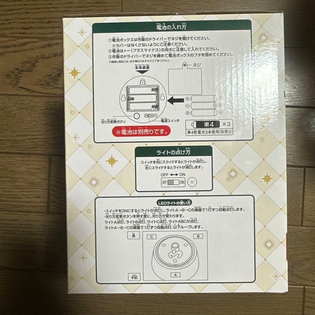 Mrs. GREEN APPLE ラストワン賞ドームライト 新品未使用！