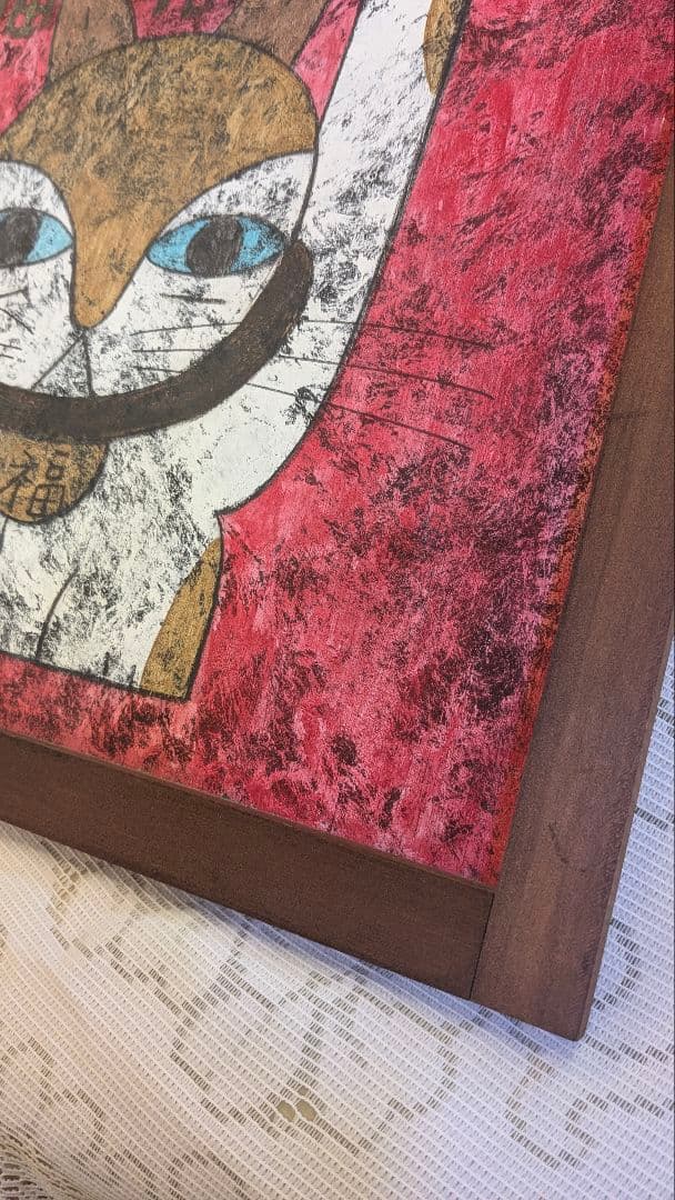 高原鉄男　絵画「招猫 招福 人生上々」