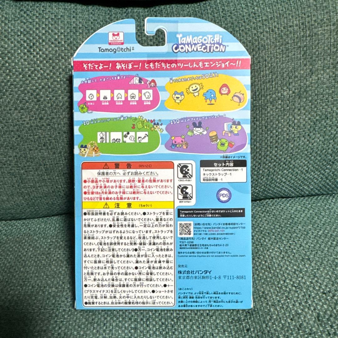 その他 Tamagotchi Connection Angel Blue