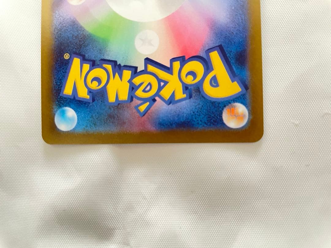 早い者勝ち シャワーズ 長場雄 プロモ YU NAGABA 063/SV-P