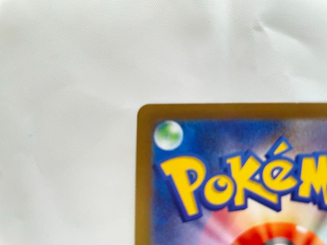 早い者勝ち シャワーズ 長場雄 プロモ YU NAGABA 063/SV-P