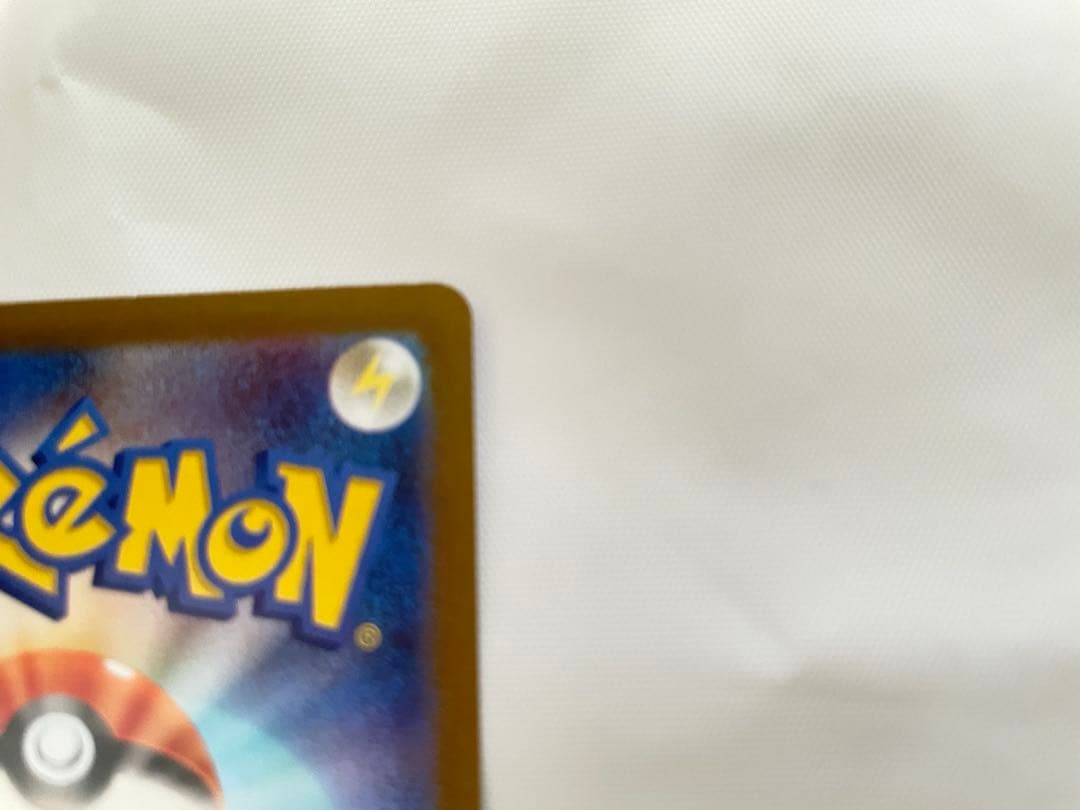 早い者勝ち シャワーズ 長場雄 プロモ YU NAGABA 063/SV-P