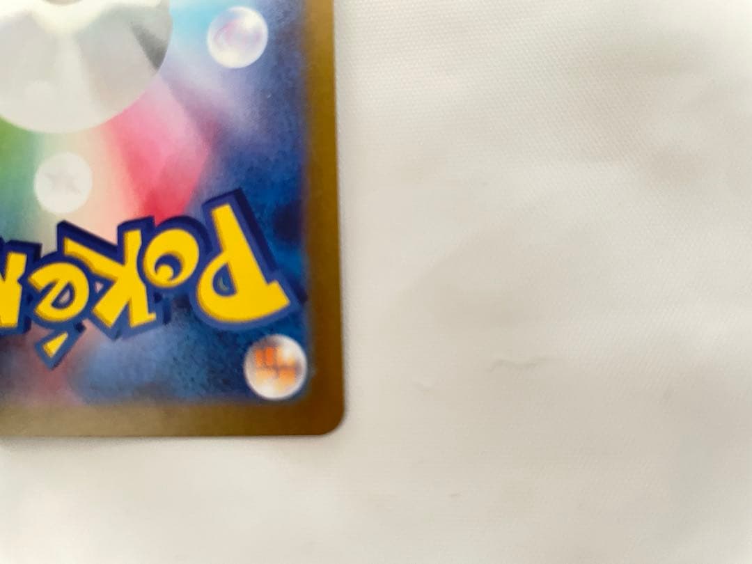 早い者勝ち シャワーズ 長場雄 プロモ YU NAGABA 063/SV-P