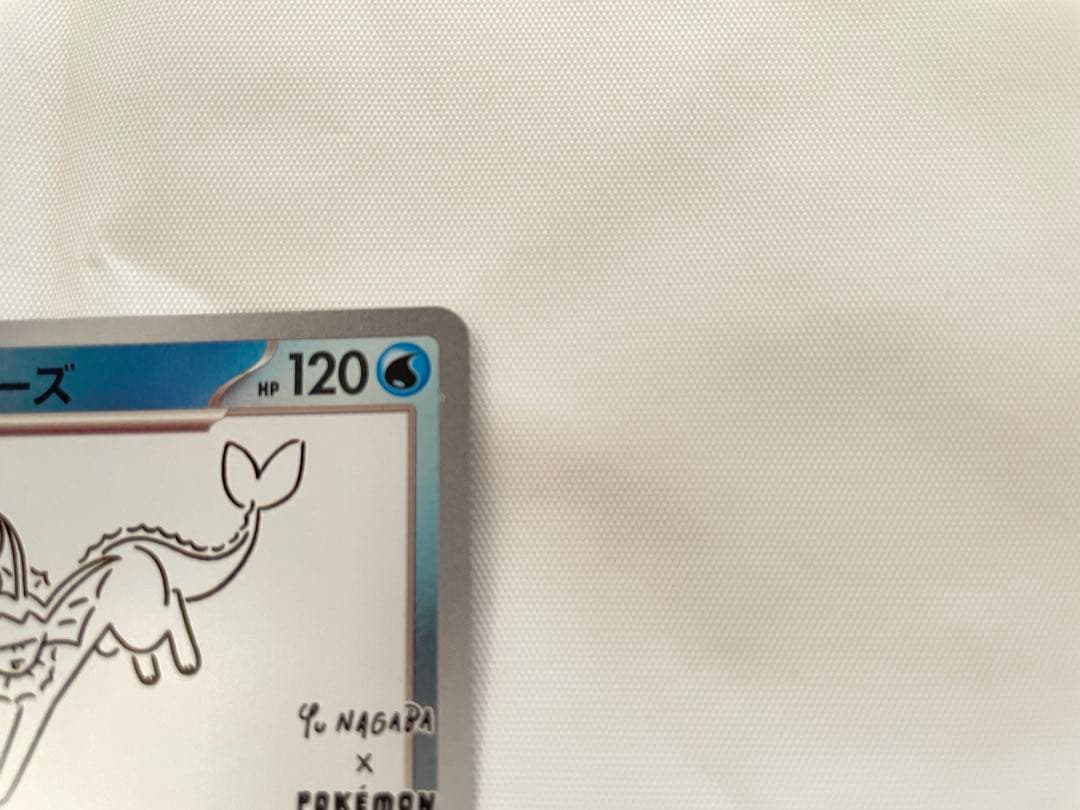 早い者勝ち シャワーズ 長場雄 プロモ YU NAGABA 063/SV-P