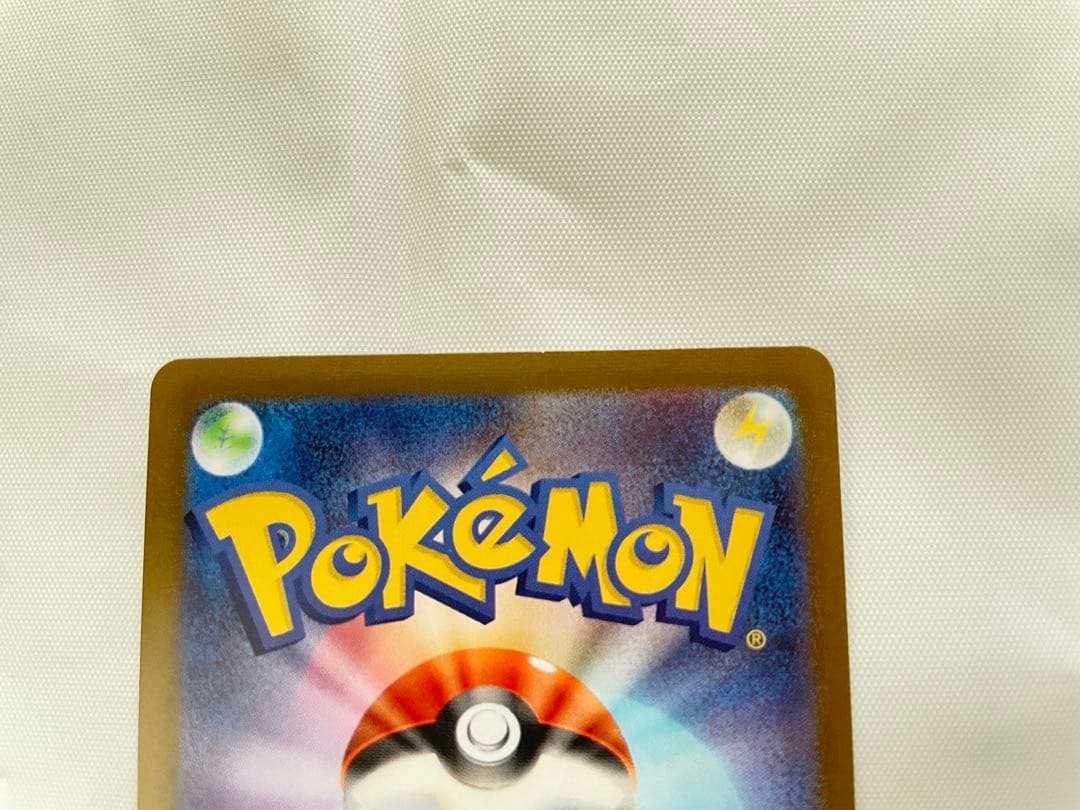 早い者勝ち シャワーズ 長場雄 プロモ YU NAGABA 063/SV-P